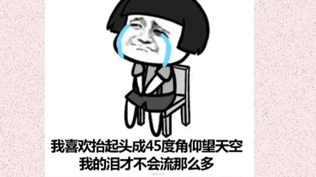 超级搞笑的段子。不开心的时候看一看-1.jpg