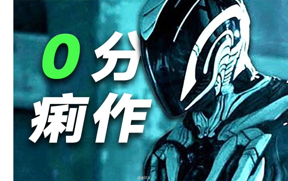 烂番茄0分史坑粪作！《钢铁骑士》这电影真的烂完了，没眼看-1.jpg