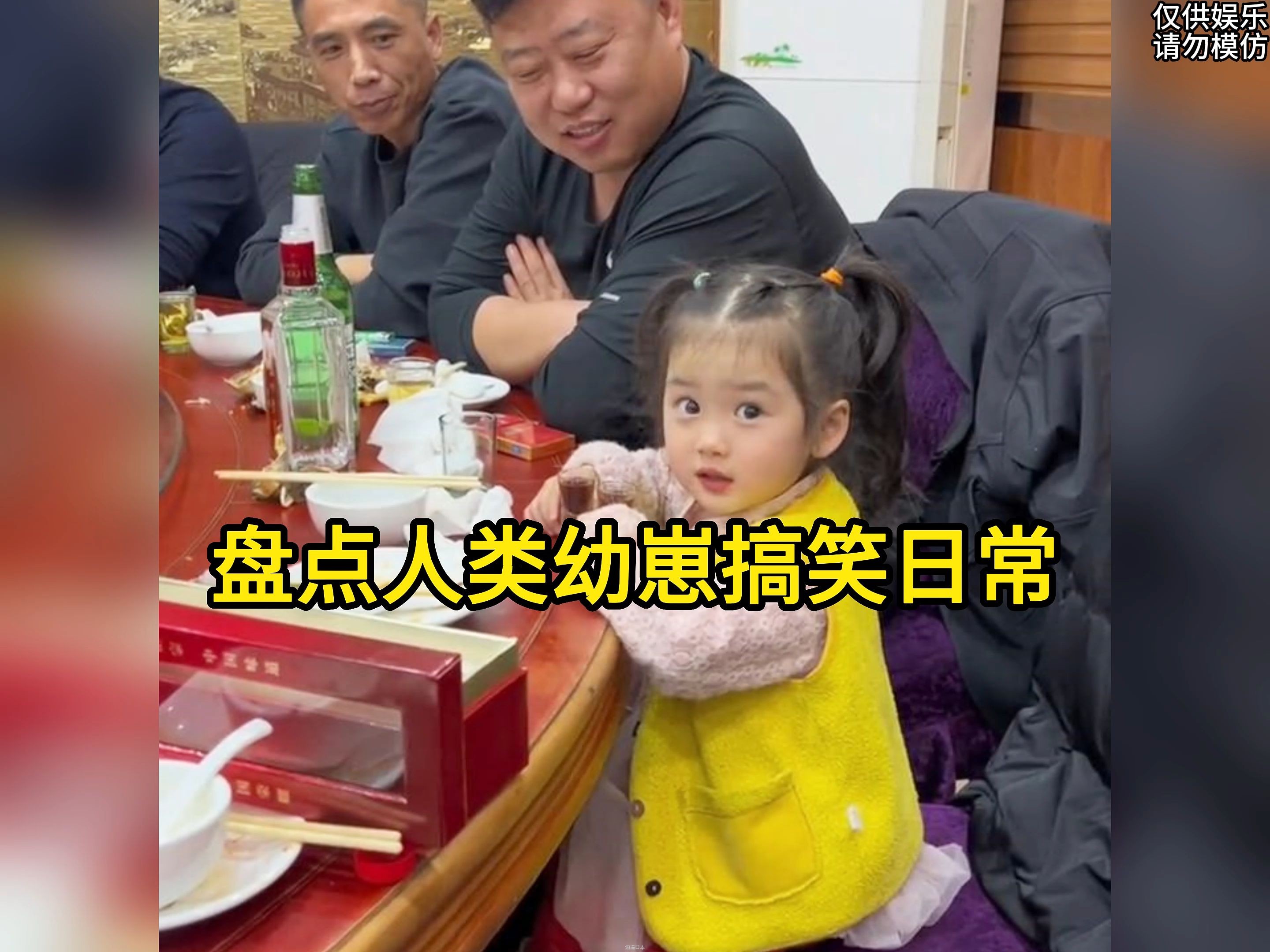 人类幼崽搞笑日常，“我是女哒”！-1.jpg