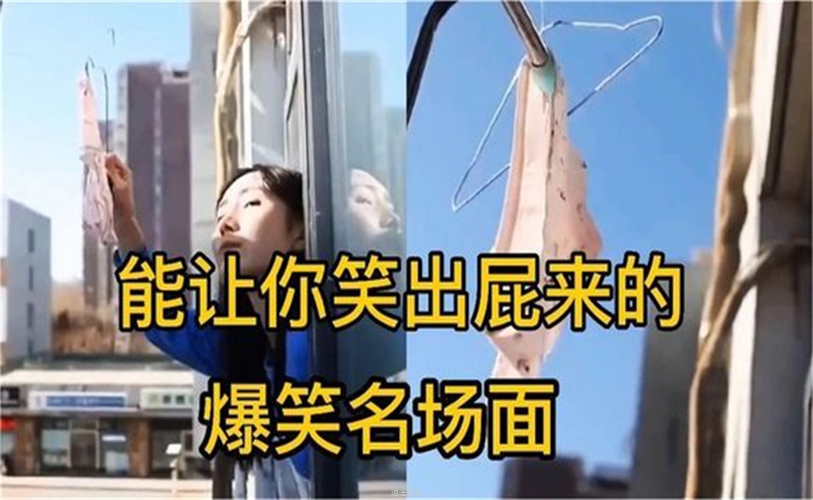 盘点那些让人爆笑名场面,一个比一个搞笑，笑到肚子疼-1.jpg