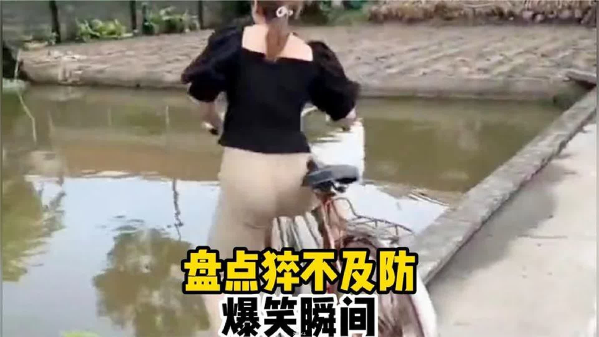 盘点猝不及防的搞笑瞬间，一般不会笑，除非真的忍不住！-1.jpg