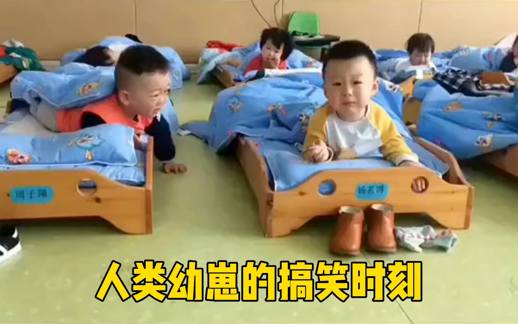 盘点人类幼崽的搞笑时刻-1.jpg