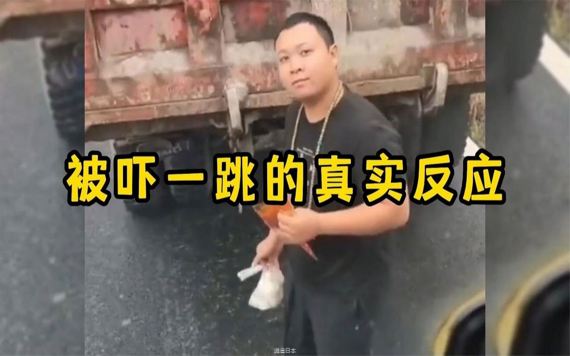 那些被吓一跳的真实反应，人吓人太可怕，千万不要模仿-1.jpg