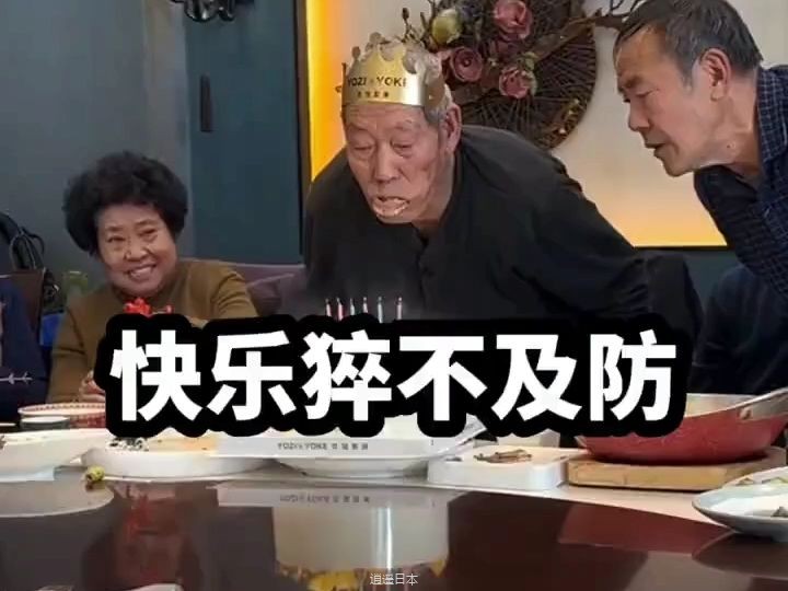 猝不及防的爆笑瞬间#笑到肚子疼 #看完不笑算我输-1.jpg