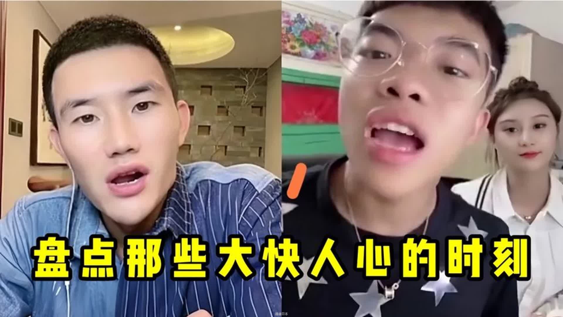 盘点大快人心的解气时刻，前一秒嚣张跋扈，后一秒直接被打脸-1.jpg