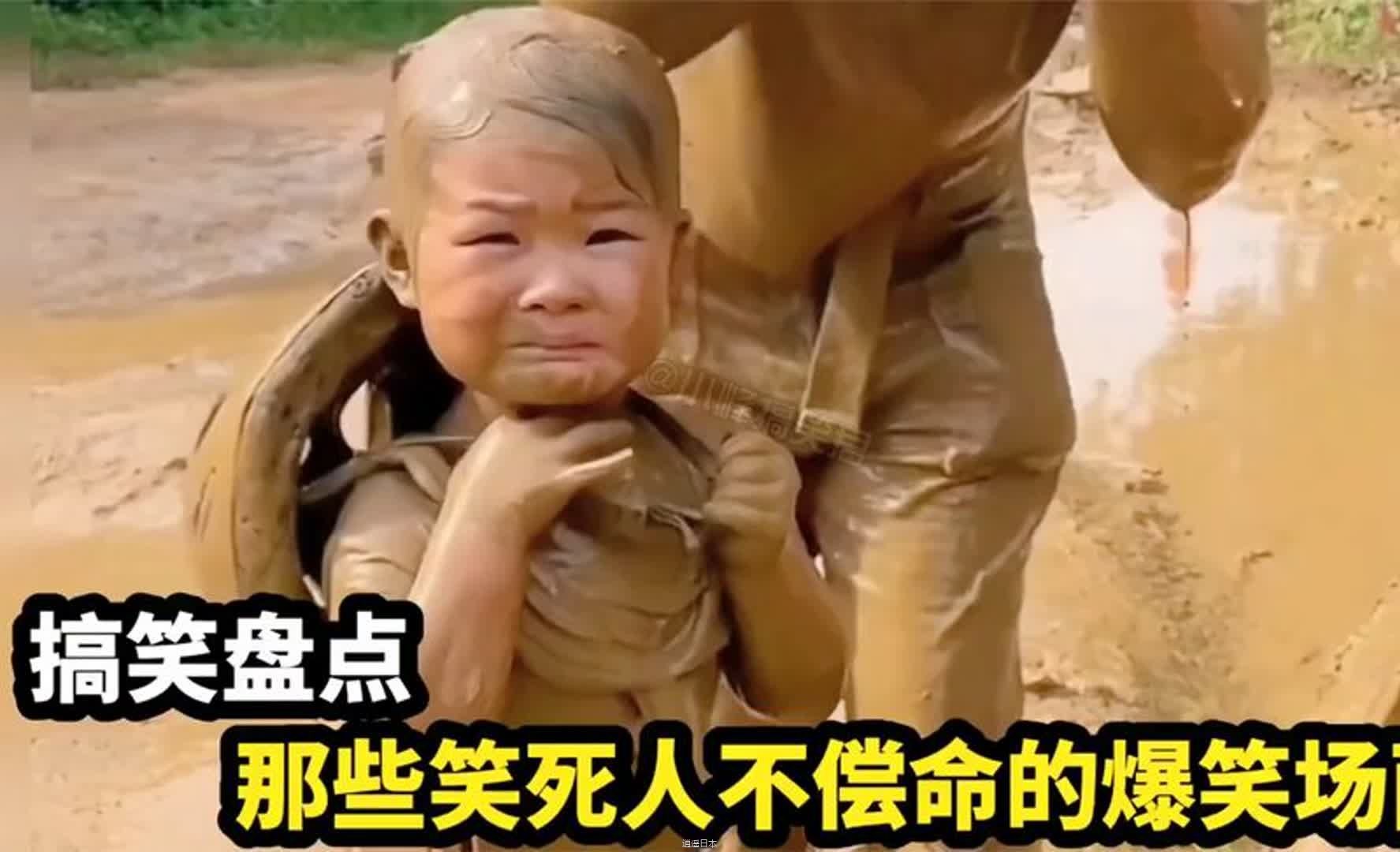 盘点笑死人不偿命搞笑系列.笑到肚子疼.一个比一个搞笑！-1.jpg