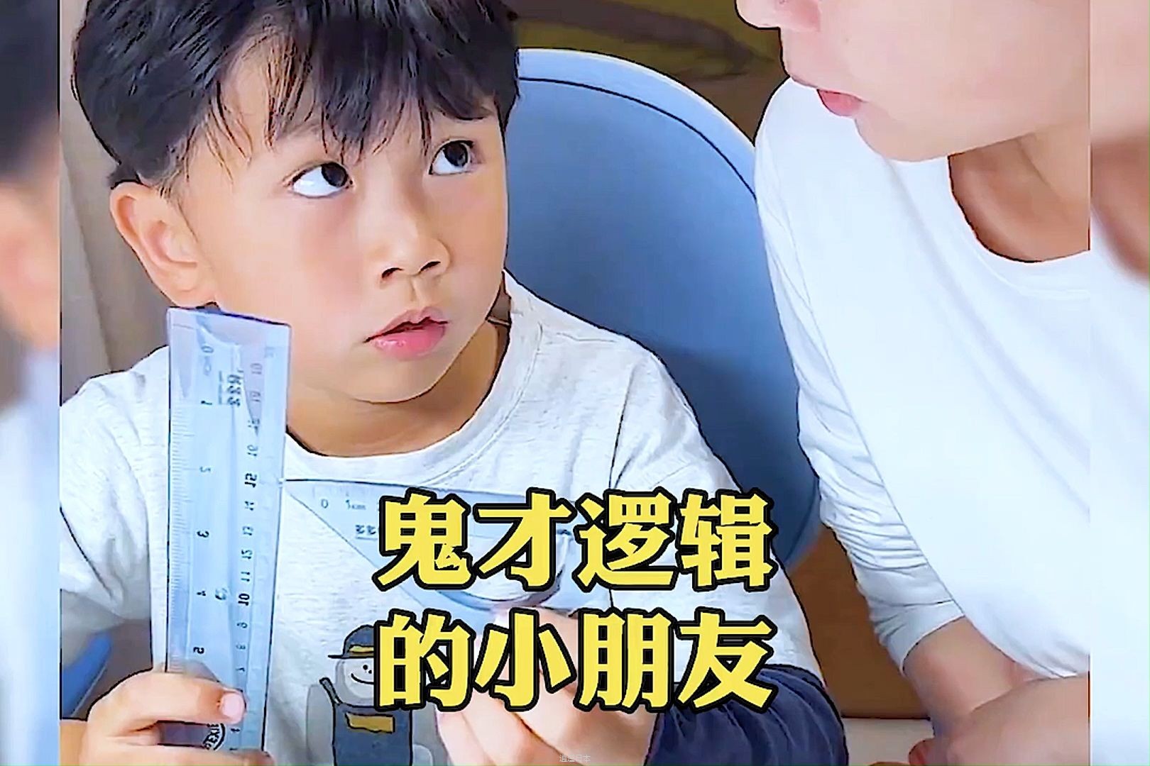 盘点小朋友爆笑的奇葩脑回路，处处超乎想象，每一句都出人意料-1.jpg