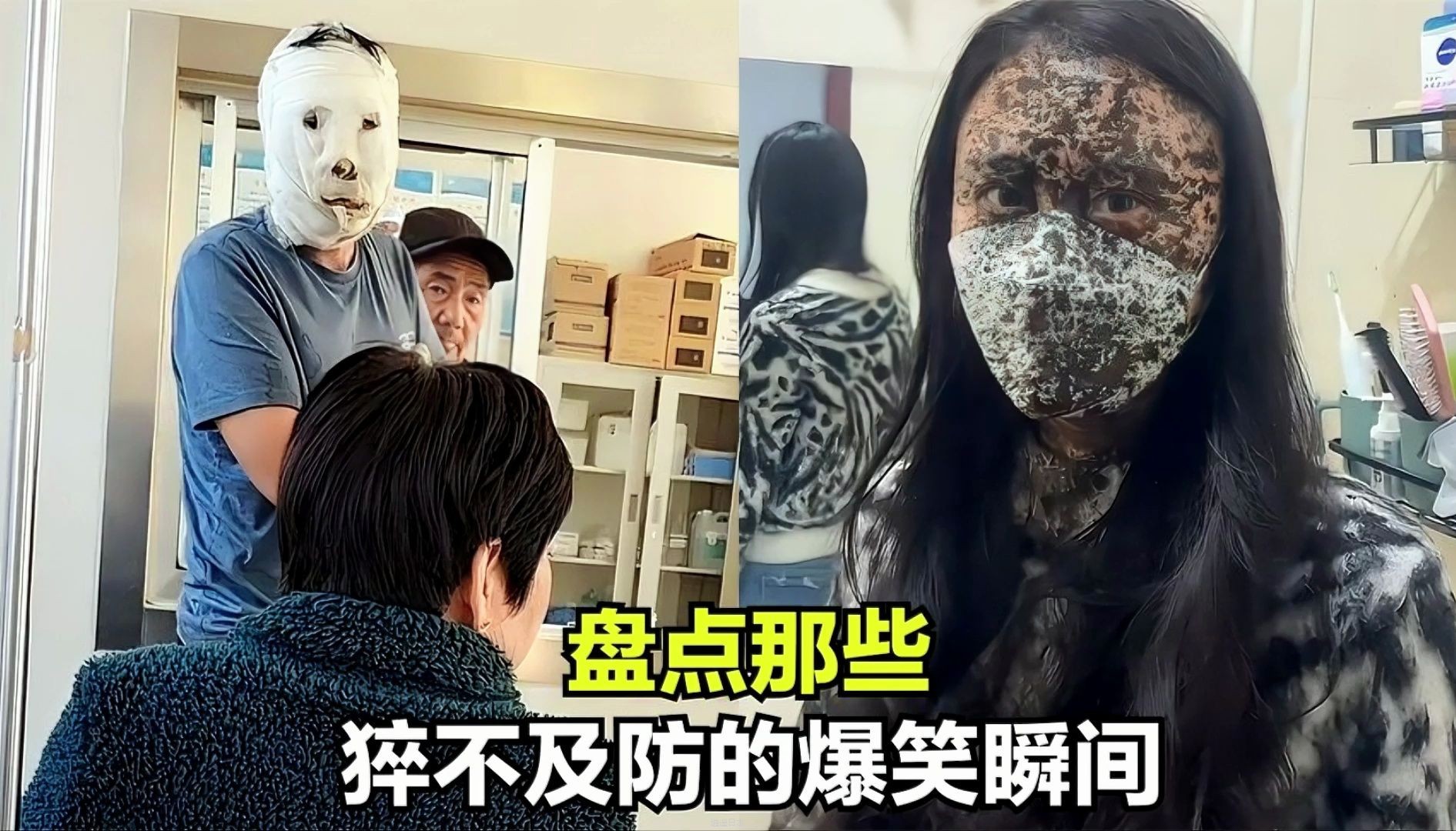 盘点猝不及防的爆笑瞬间，我一般不会笑，除非忍不住-1.jpg