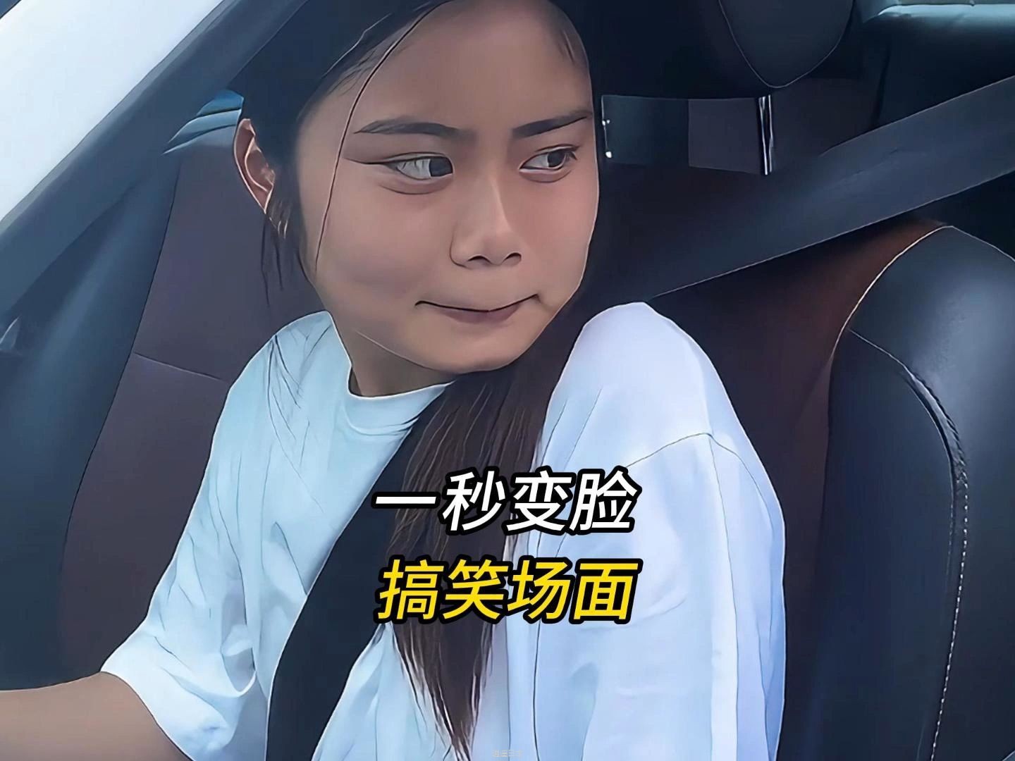 一秒变脸的搞笑瞬间，完全可以纳入北影教材了-1.jpg