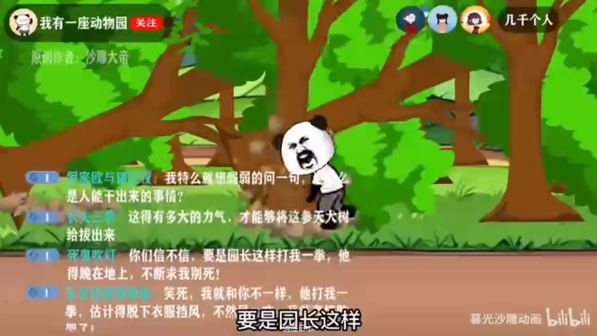 搞笑-1.jpg