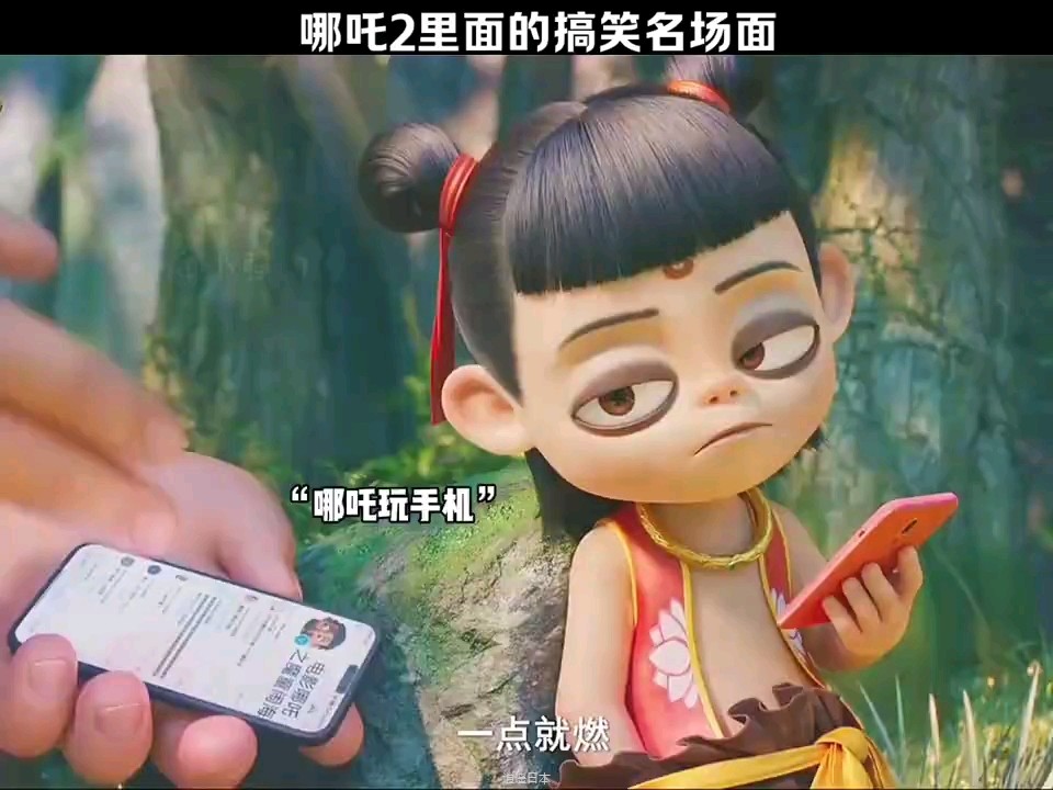 哪吒2里面的搞笑名场面-1.jpg