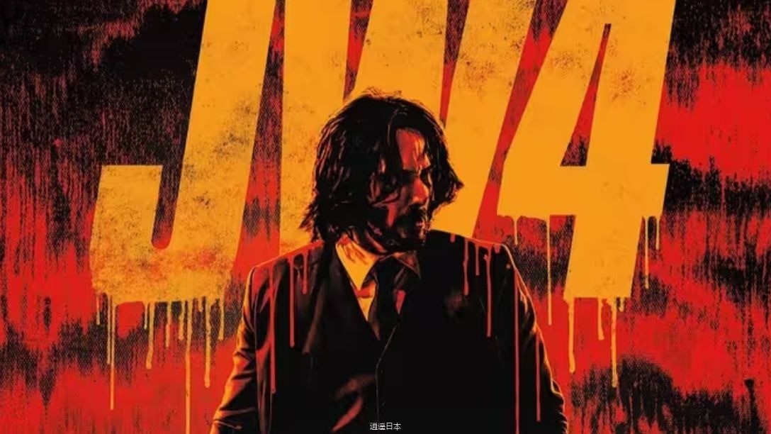 疾速追杀1 John Wick 2014 超清中字（未删减版）-1.jpg