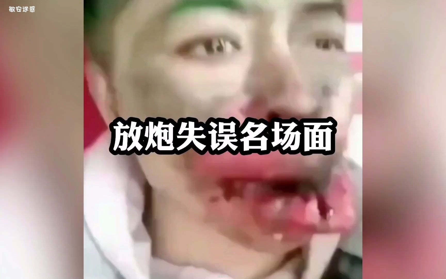 盘点那些放鞭炮爆笑冥场面，又菜又爱玩，你们小时候都炸过牛粪吗-1.jpg