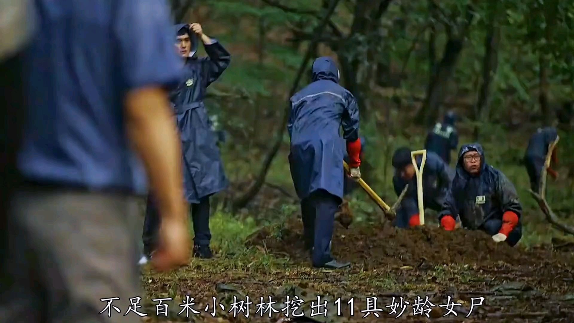 小树林挖出11具妙龄女尸，死法让十年老刑警都不忍直视！  一口气看完高分电影《恶之心》！-1.jpg