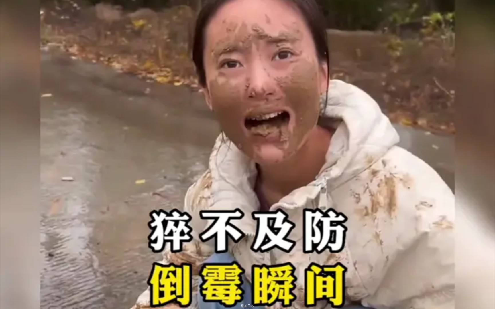盘点猝不及防的倒霉瞬间-1.jpg